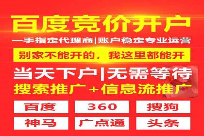 百度推广实战案例：打造高转化率广告